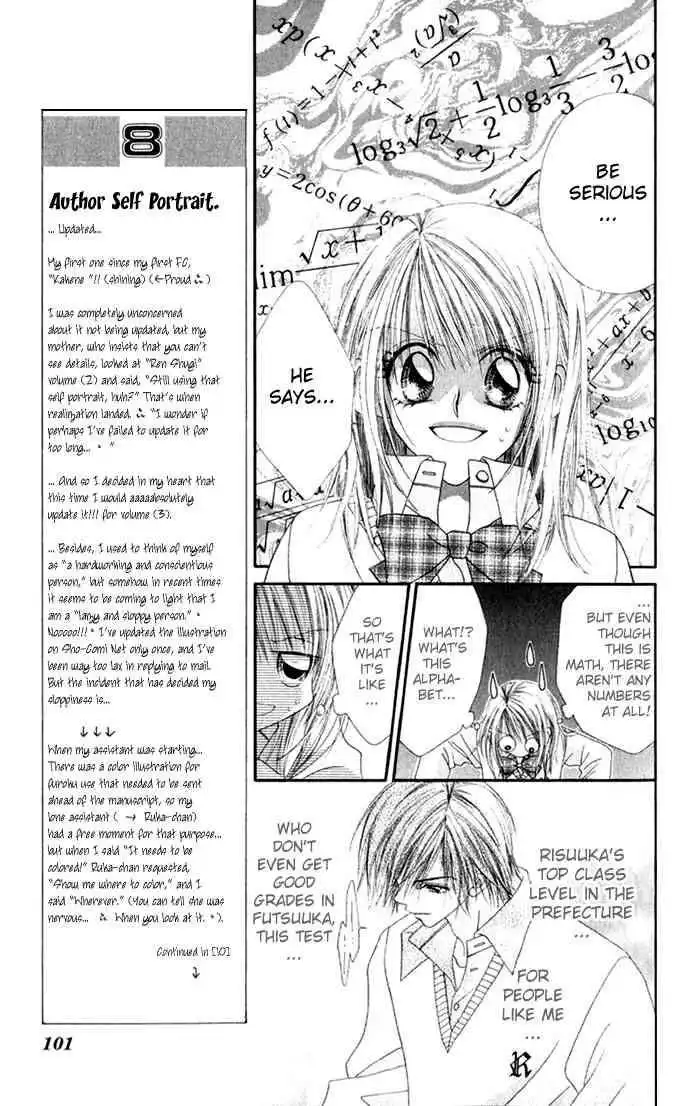 Ren-Ai Shijou Shugi Chapter 14 10